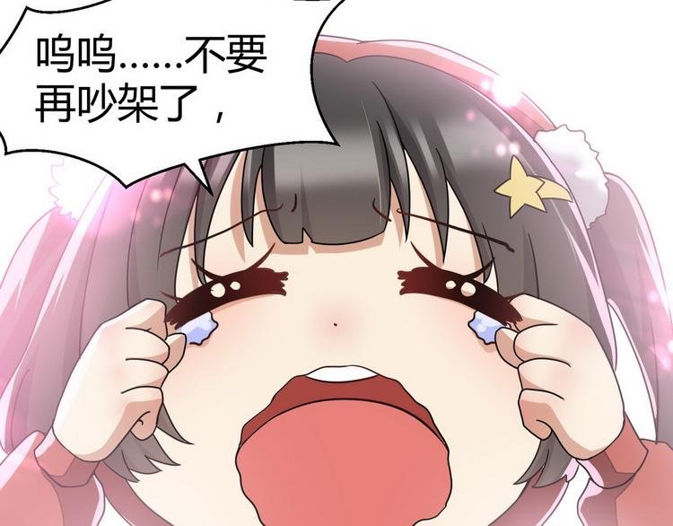 第5话 暗夜杀手来袭
