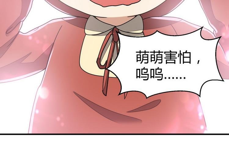 第5话 暗夜杀手来袭