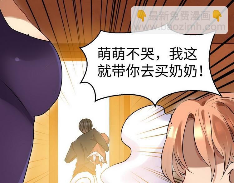 第5话 暗夜杀手来袭