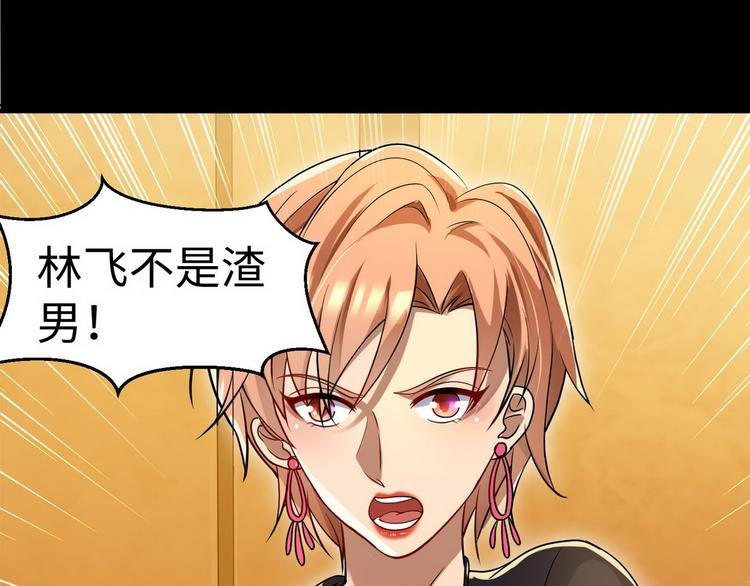 第5话 暗夜杀手来袭