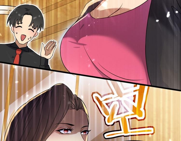 第4话 你俩干什么呢？