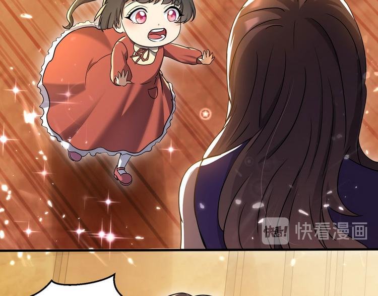 第4话 你俩干什么呢？