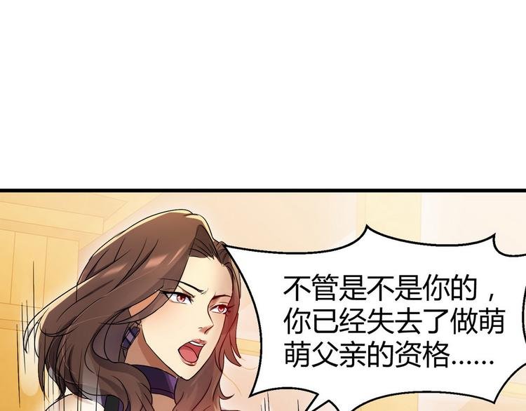 第4话 你俩干什么呢？