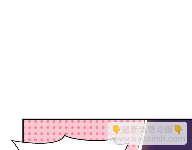 第4话 你俩干什么呢？
