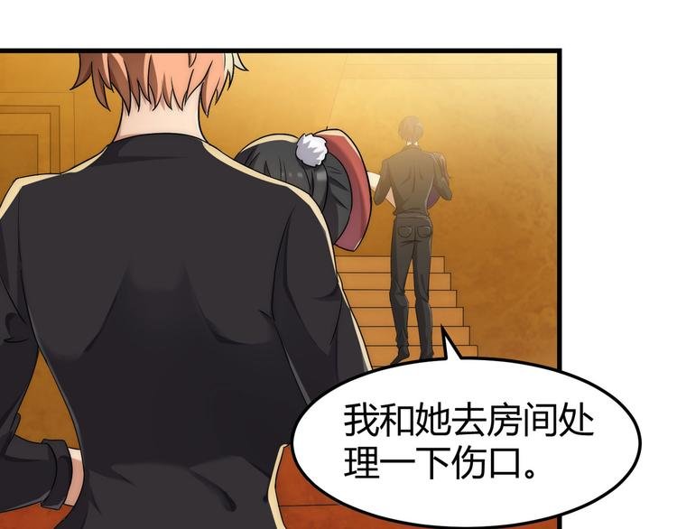 第4话 你俩干什么呢？
