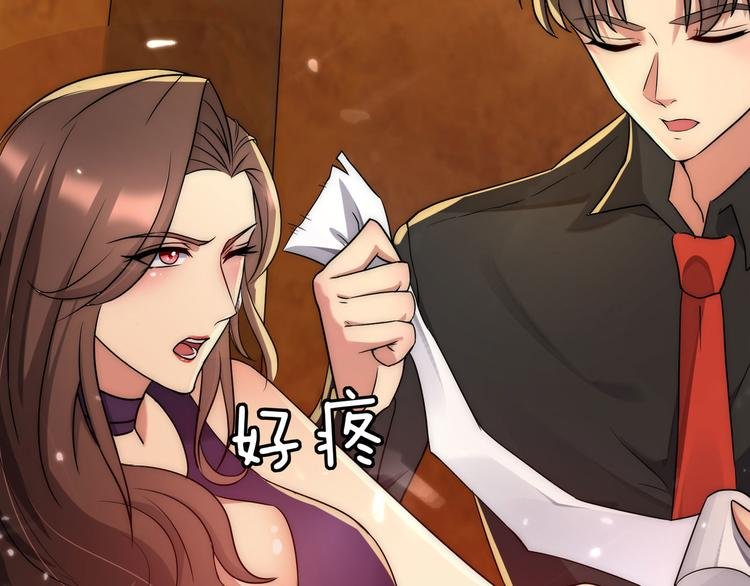 第4话 你俩干什么呢？