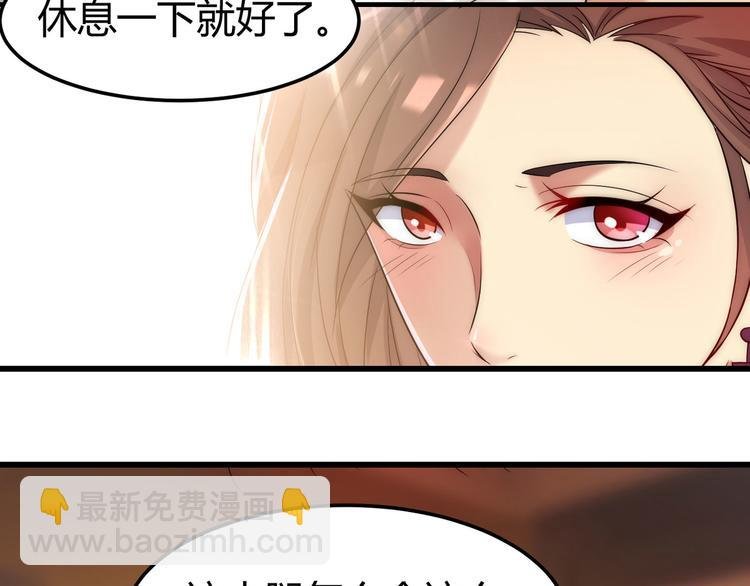 第4话 你俩干什么呢？