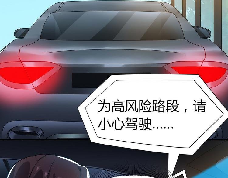 第3话 那个杀手凉凉了