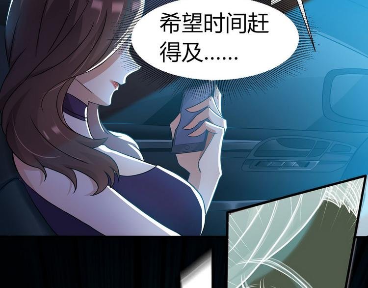 第3话 那个杀手凉凉了