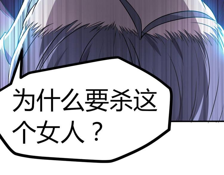第3话 那个杀手凉凉了