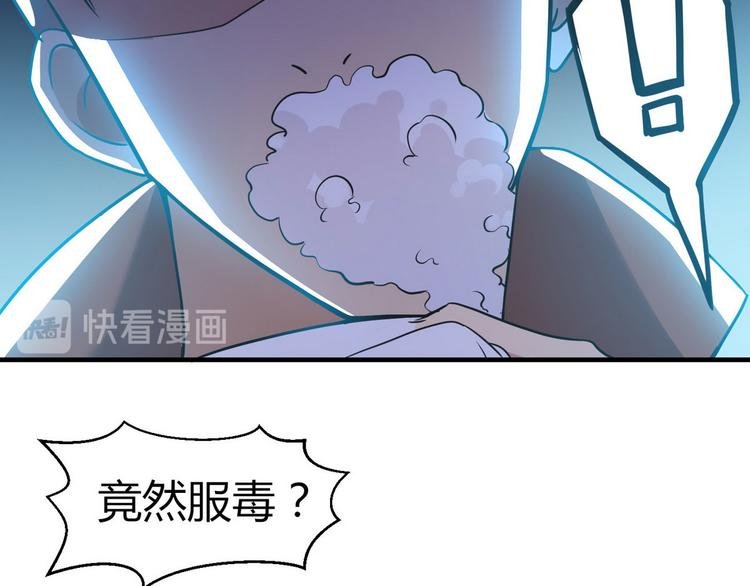 第3话 那个杀手凉凉了
