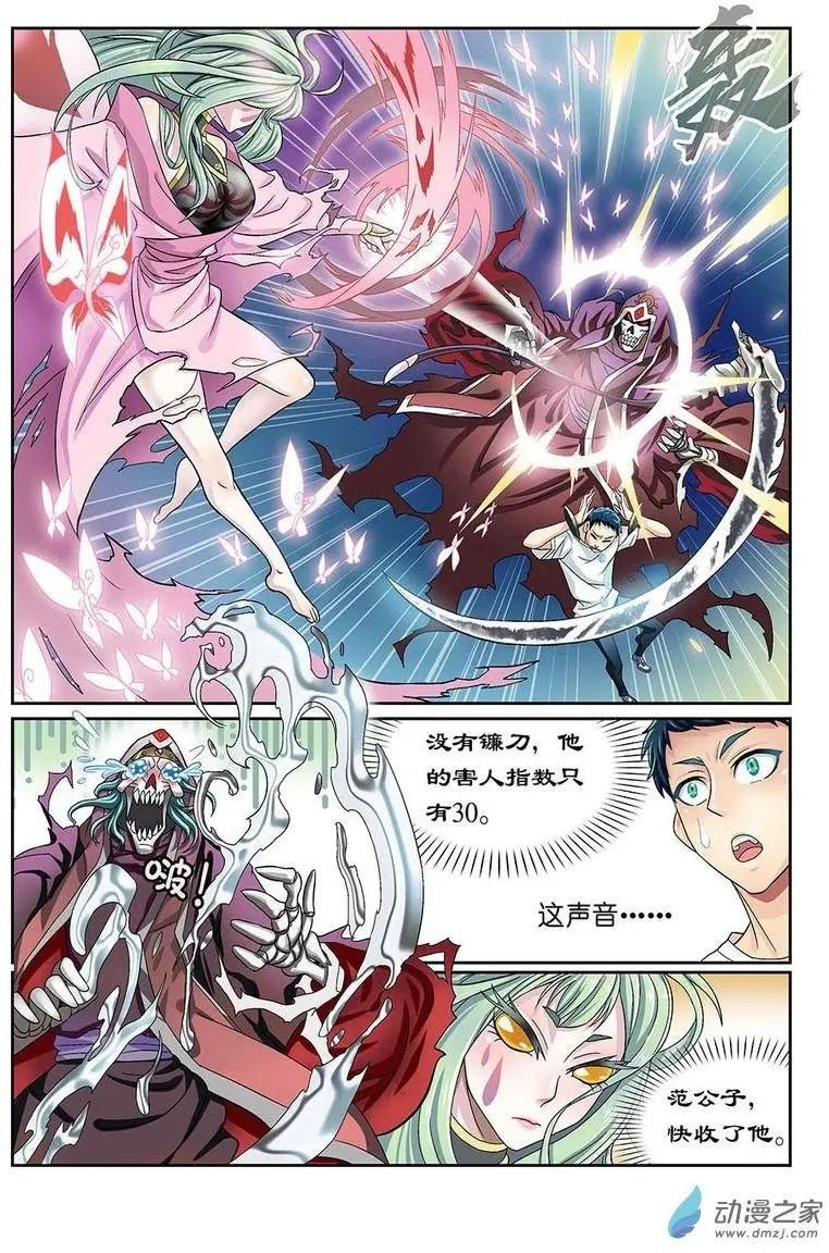 第10回