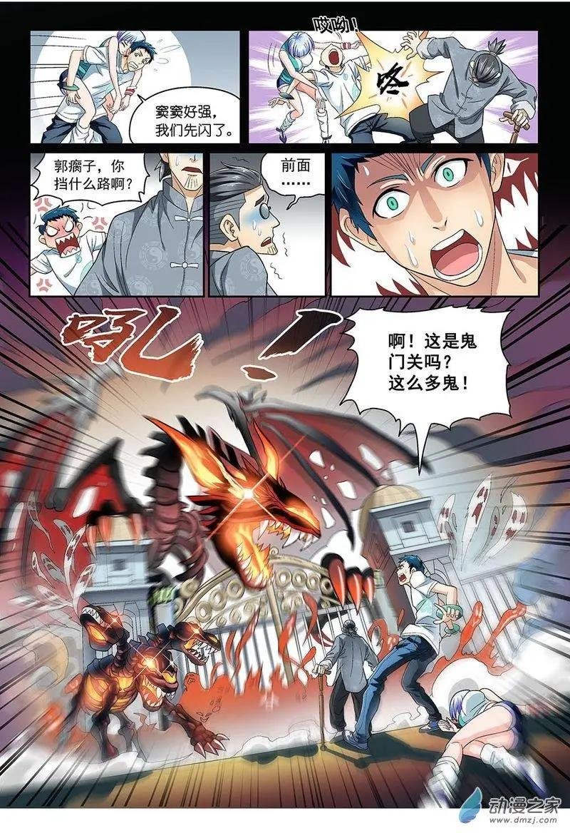 第10回