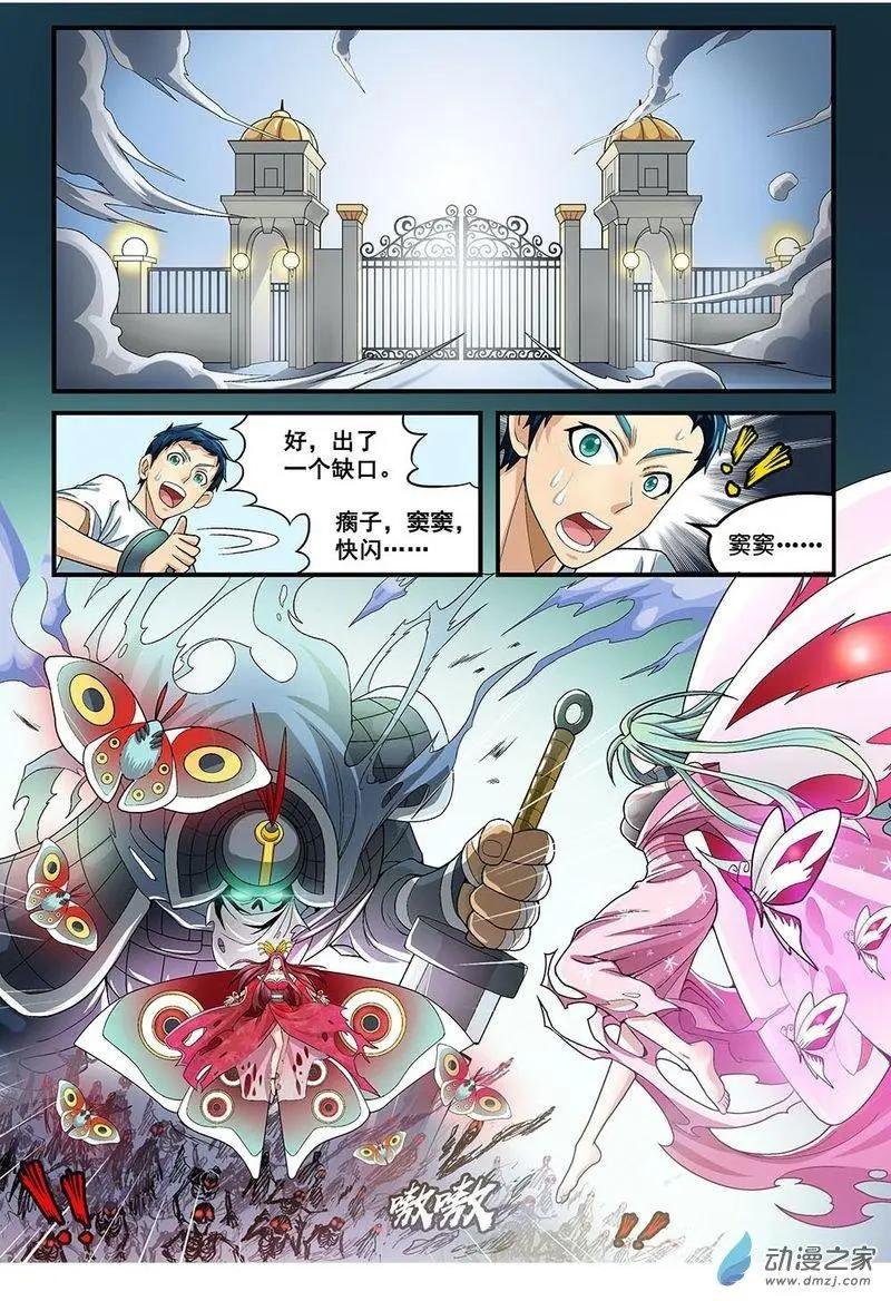 第10回
