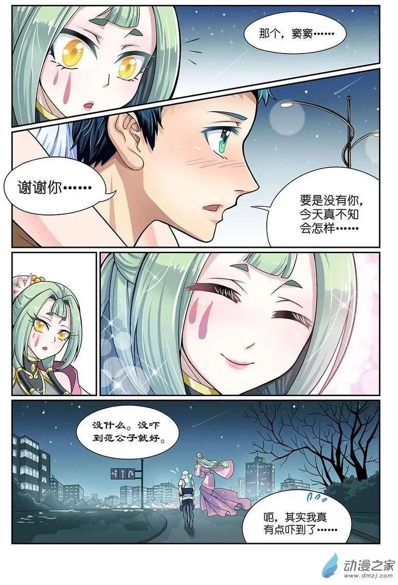 第10回