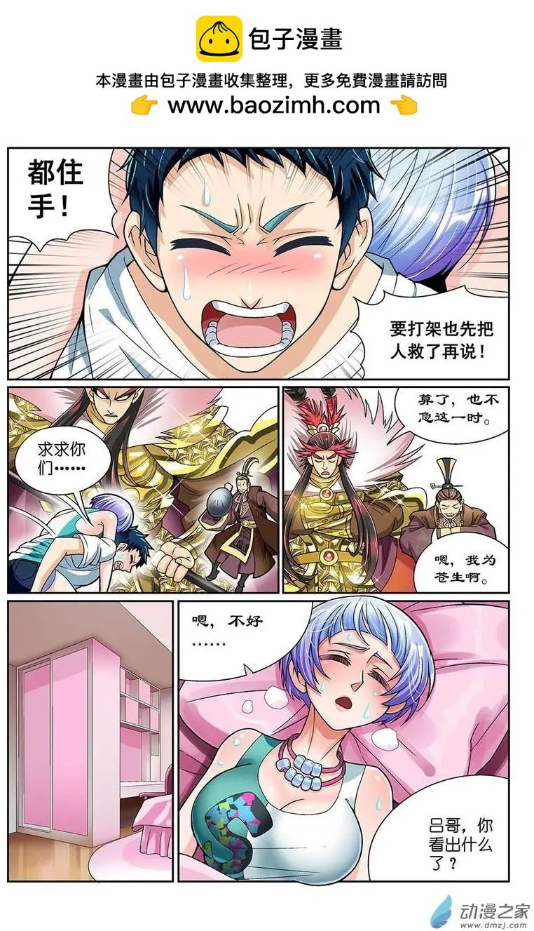第10回