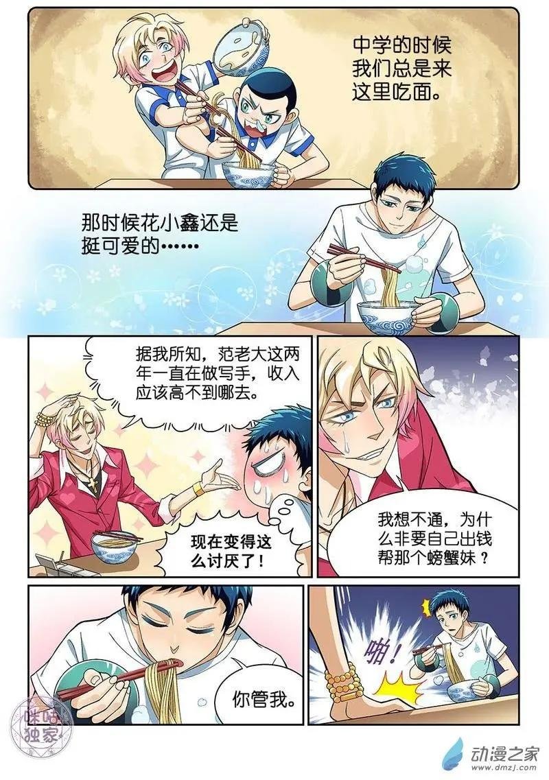 第12回