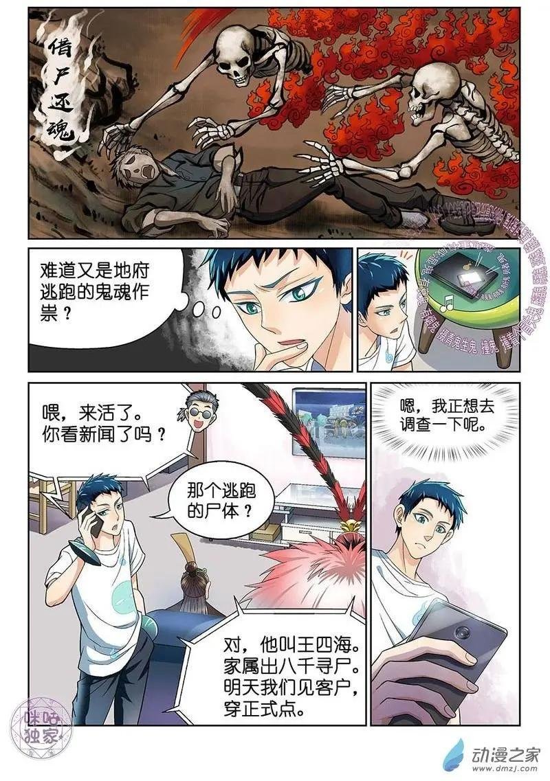 第12回