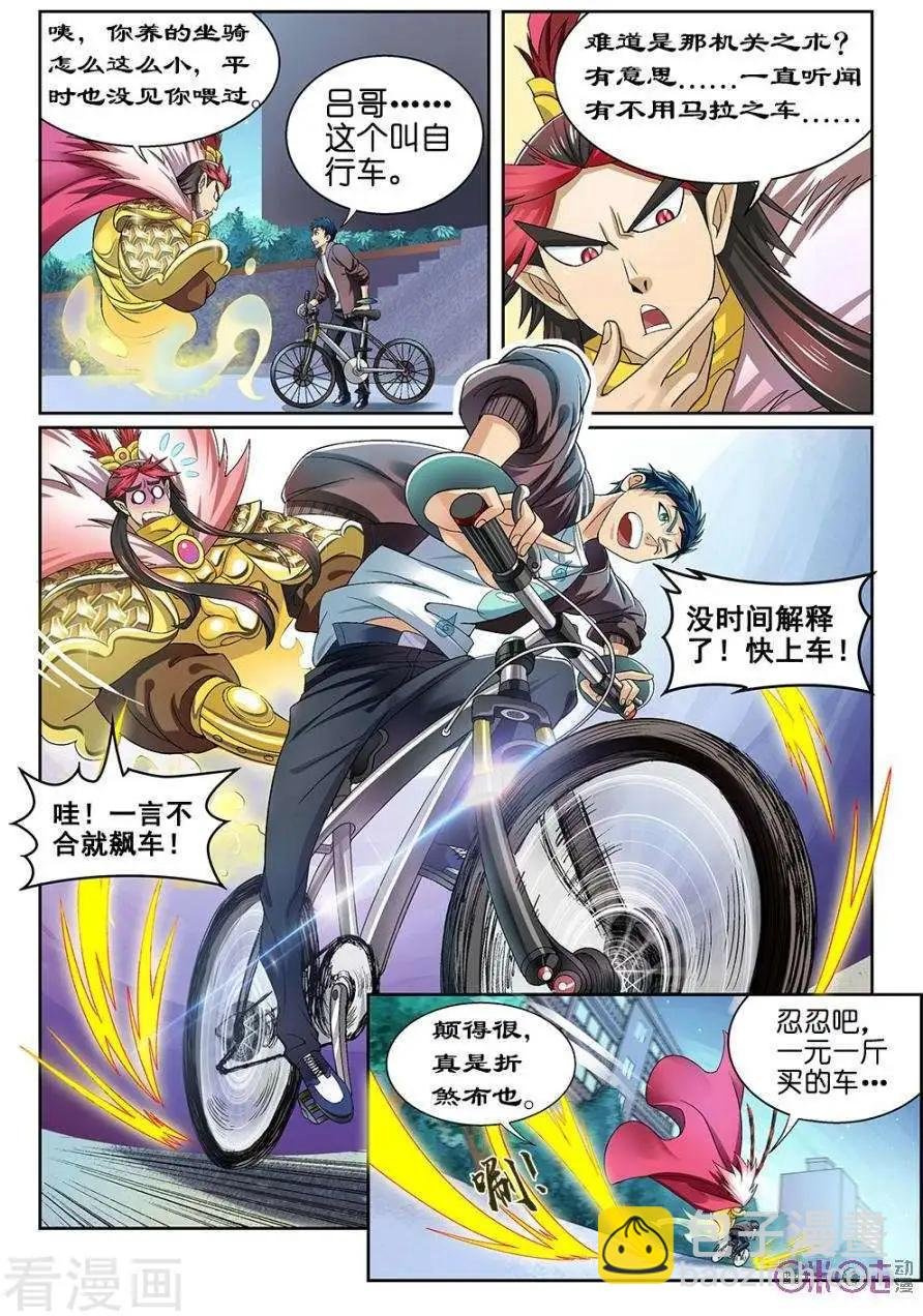 第14话