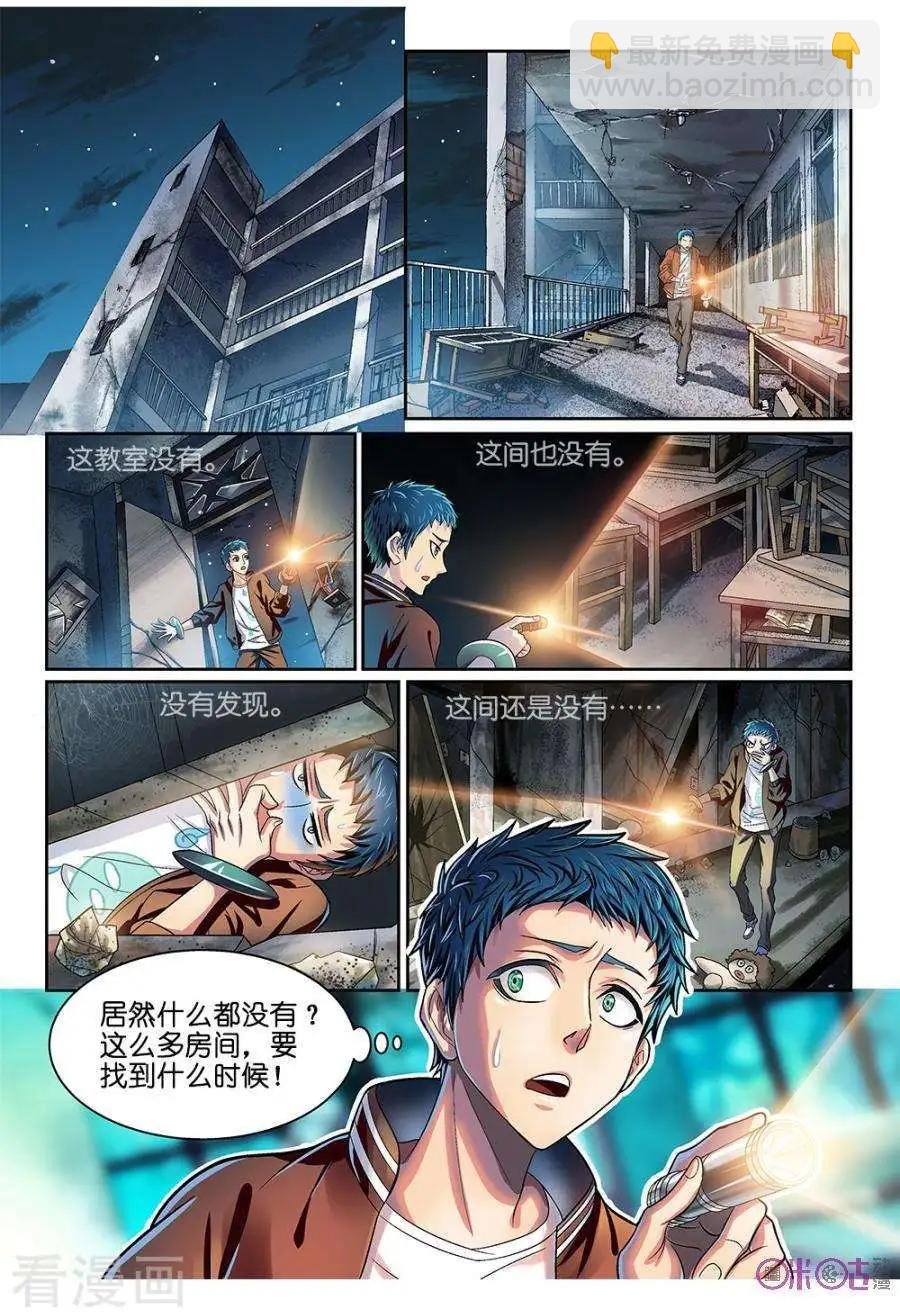第14话