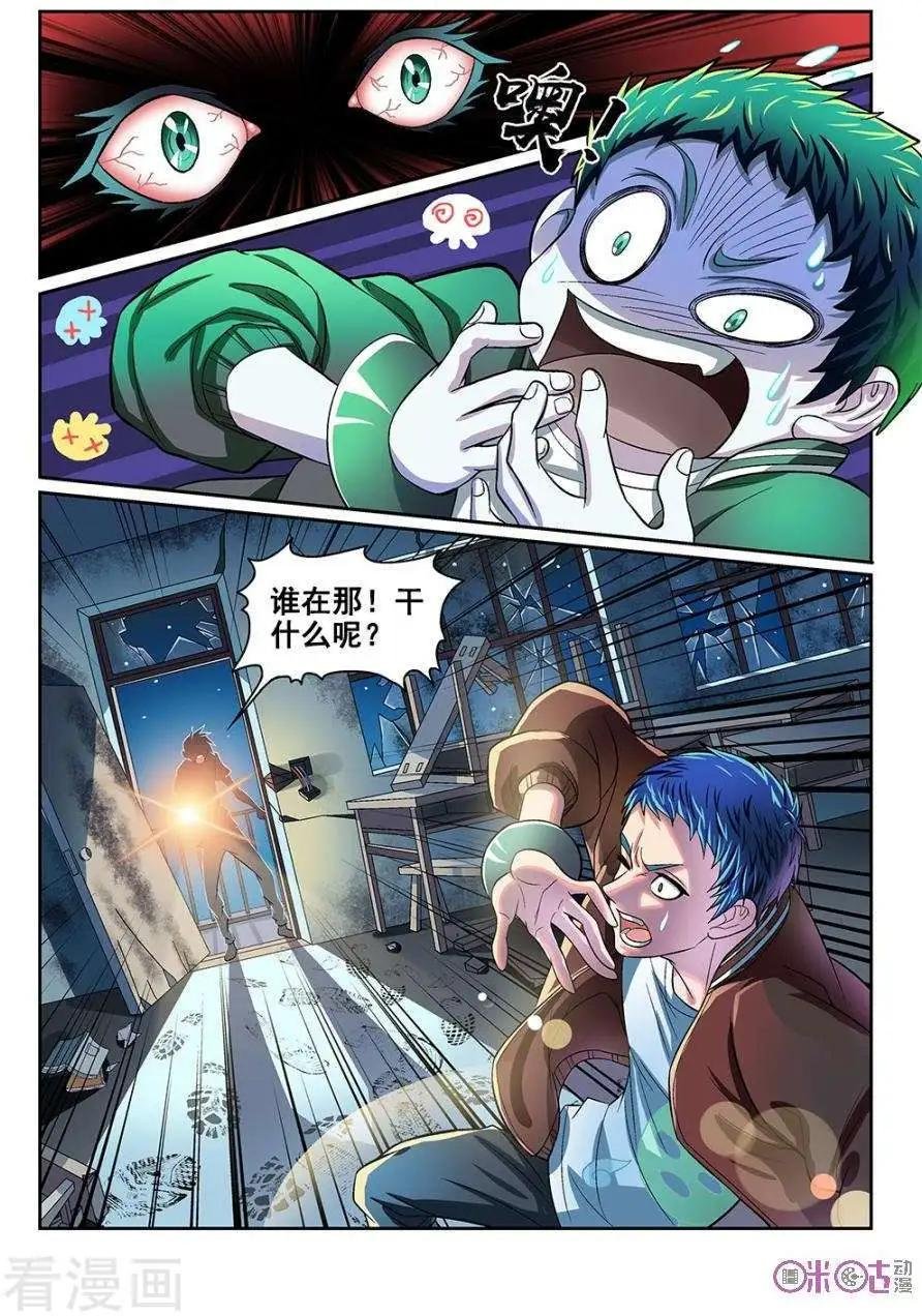 第14话