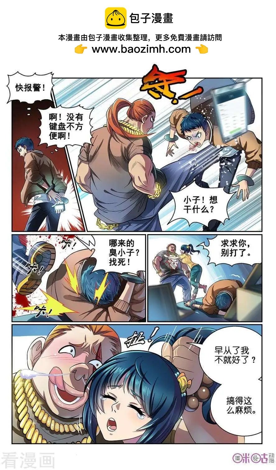 第15话