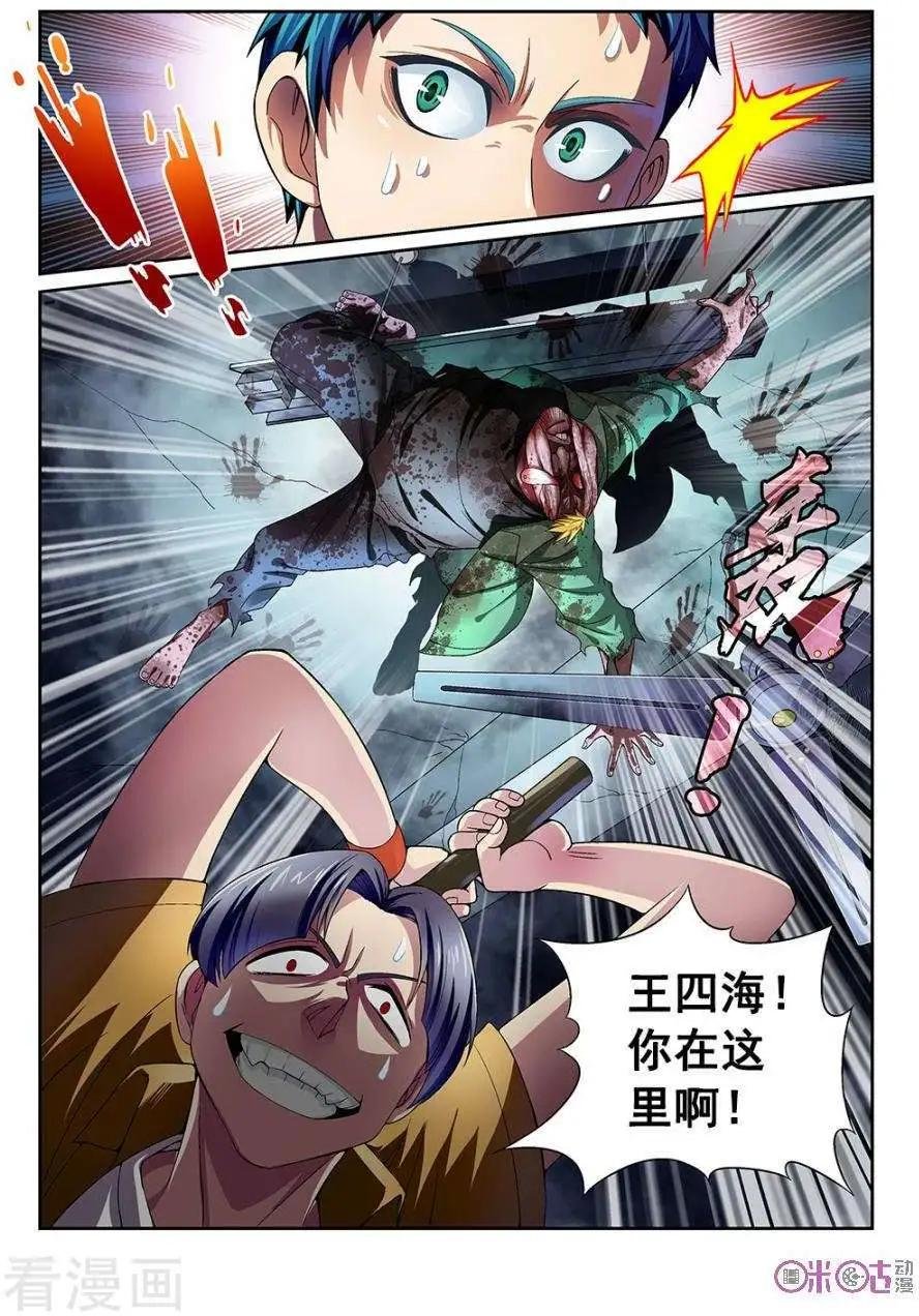 第15话
