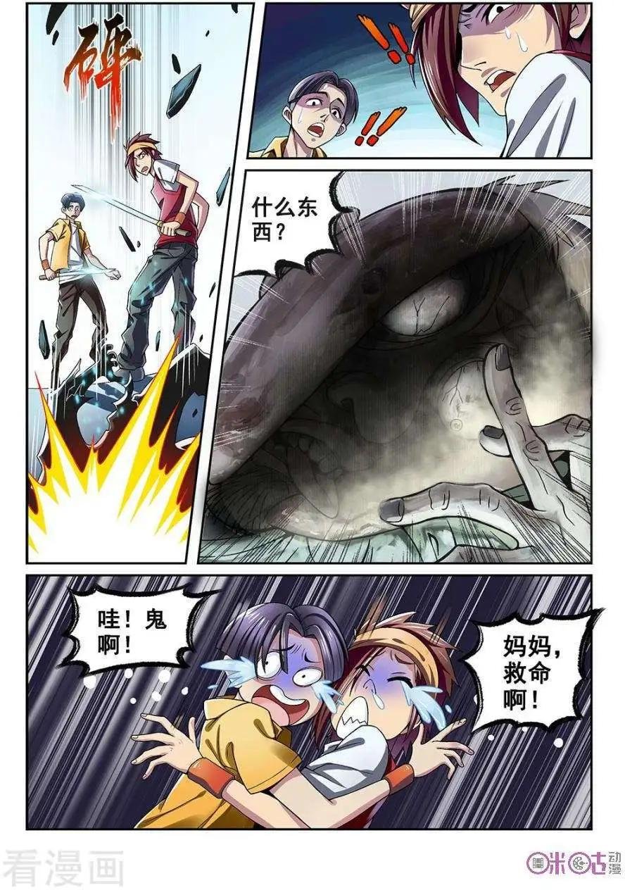 第15话