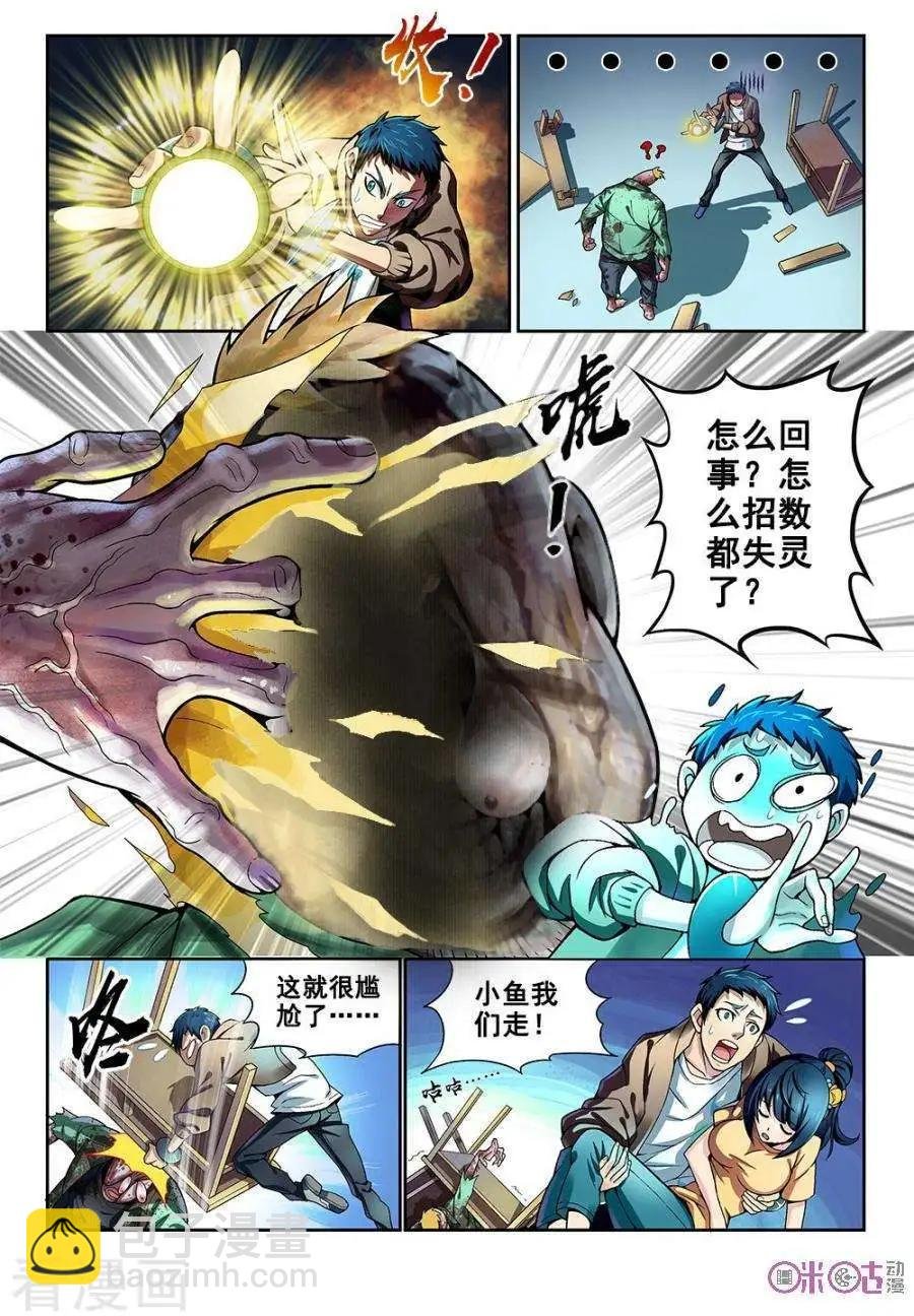 第15话