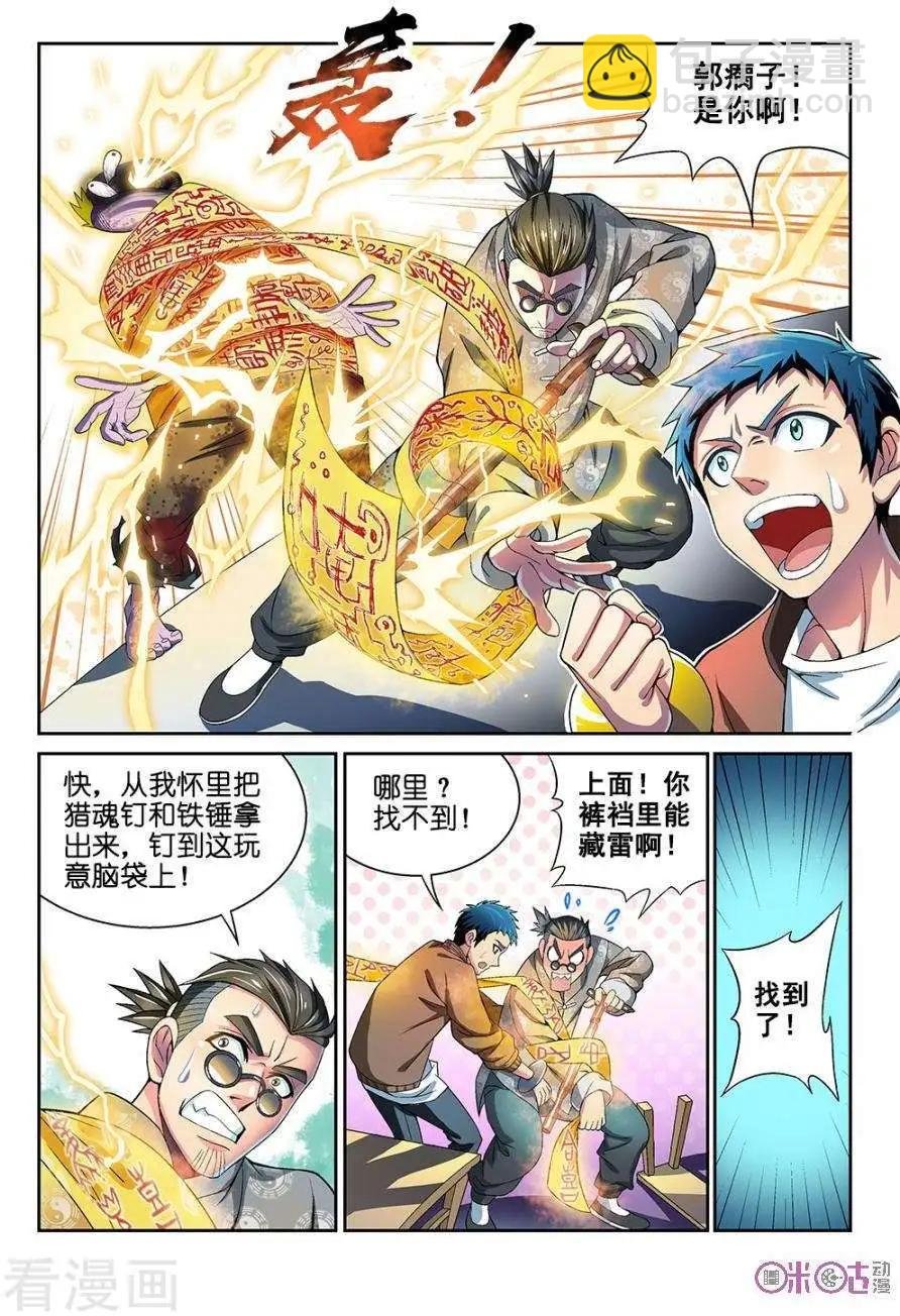 第15话