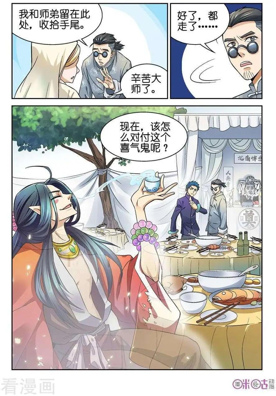 第19话