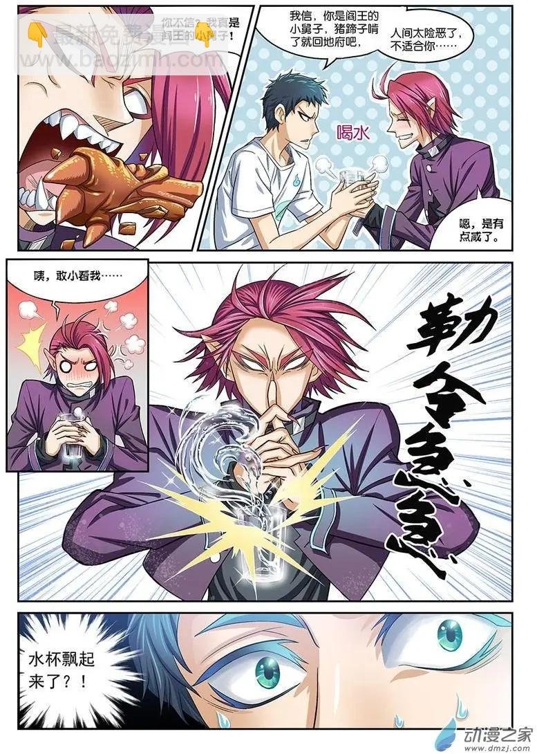 第02回