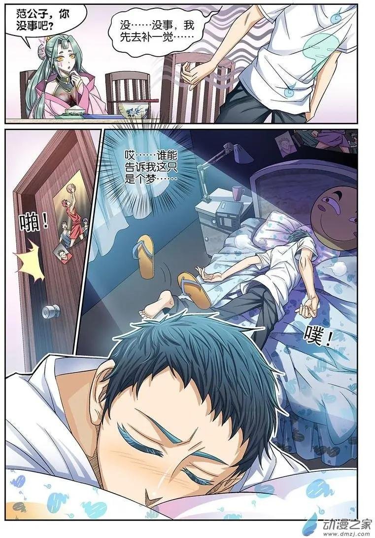 第02回