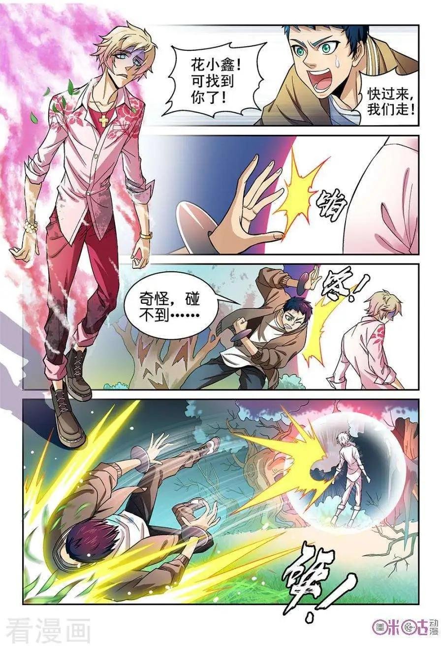 第22话