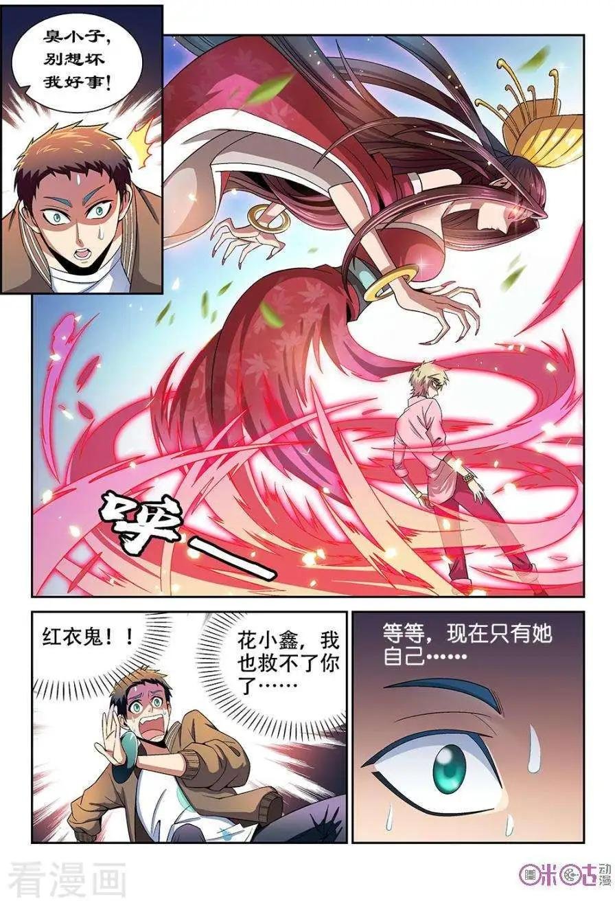 第22话