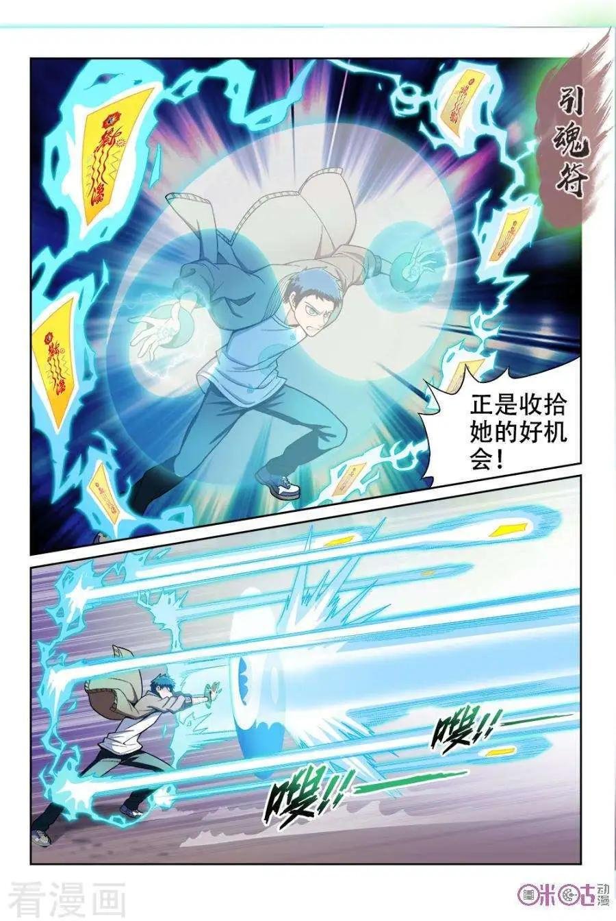 第22话