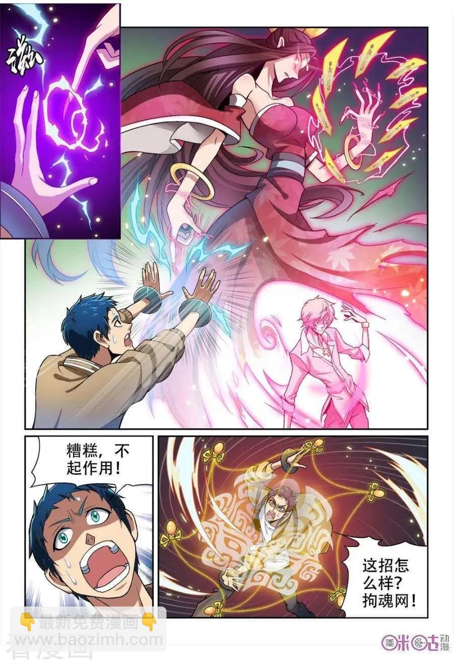 第22话