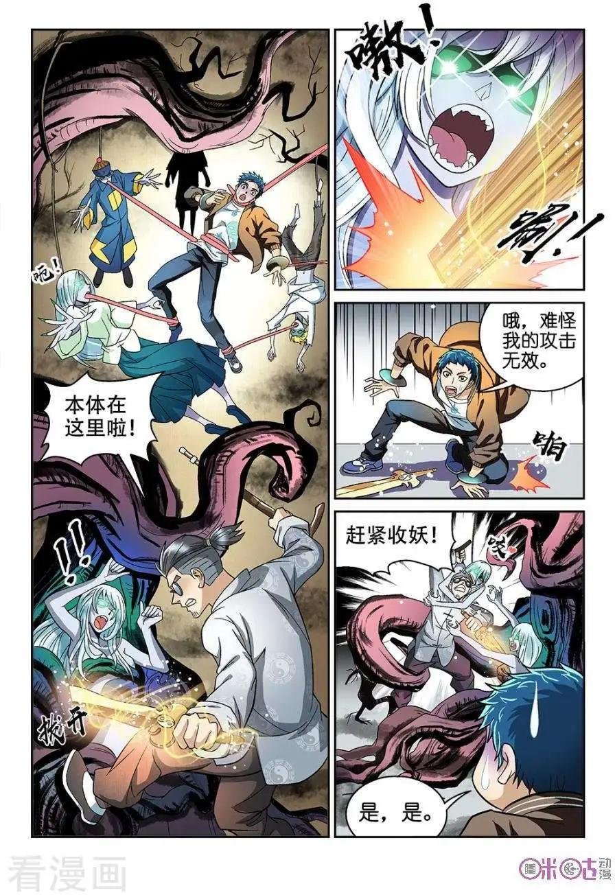 第25话