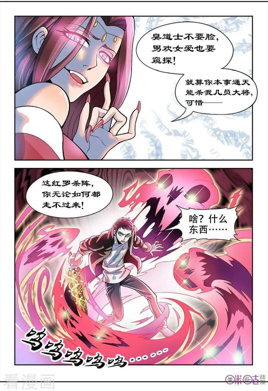 第25话