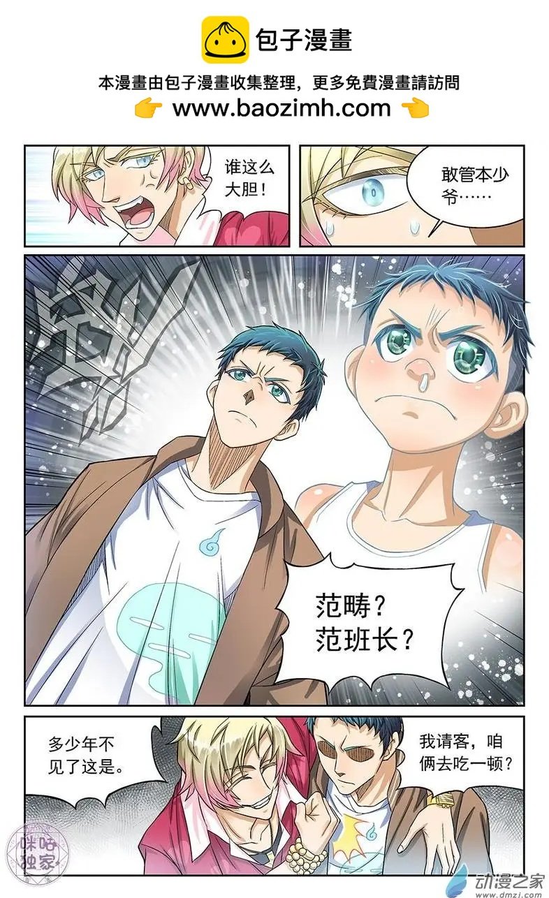 第03回