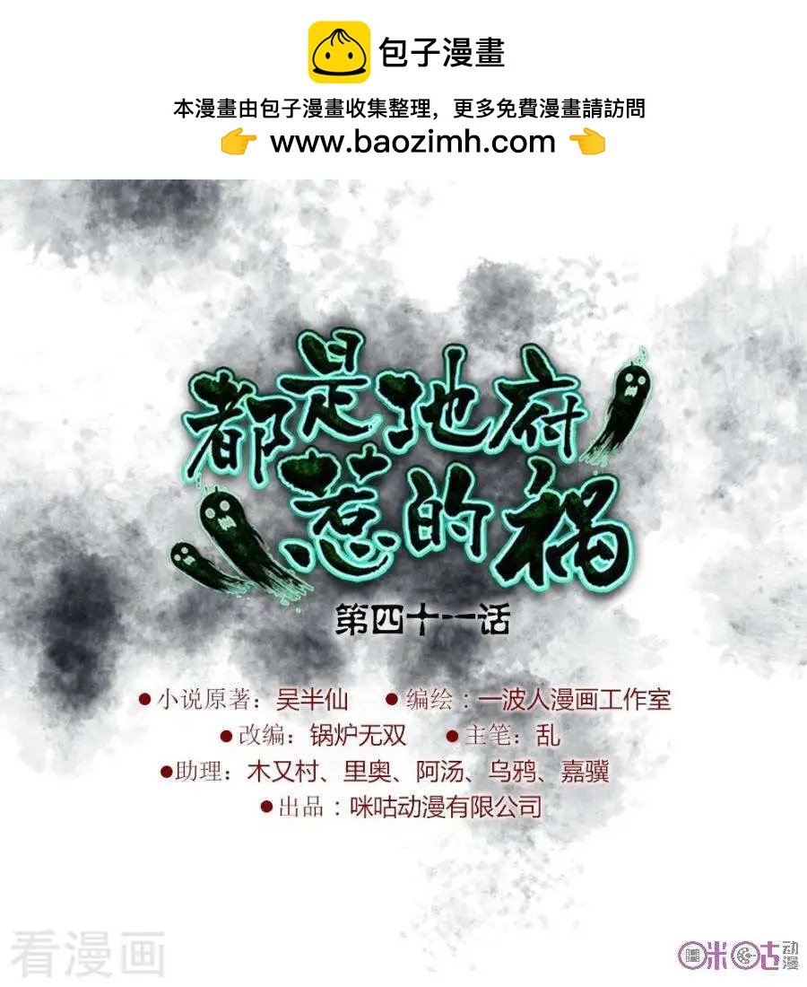 第41话