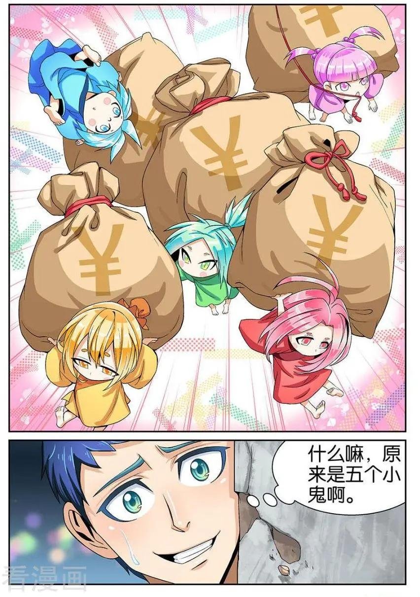 第41话