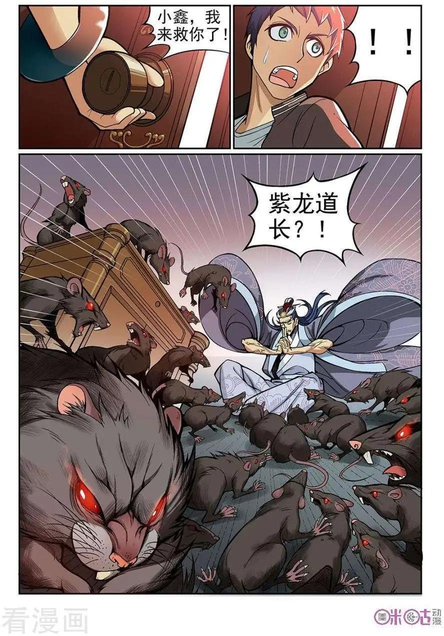 第43话
