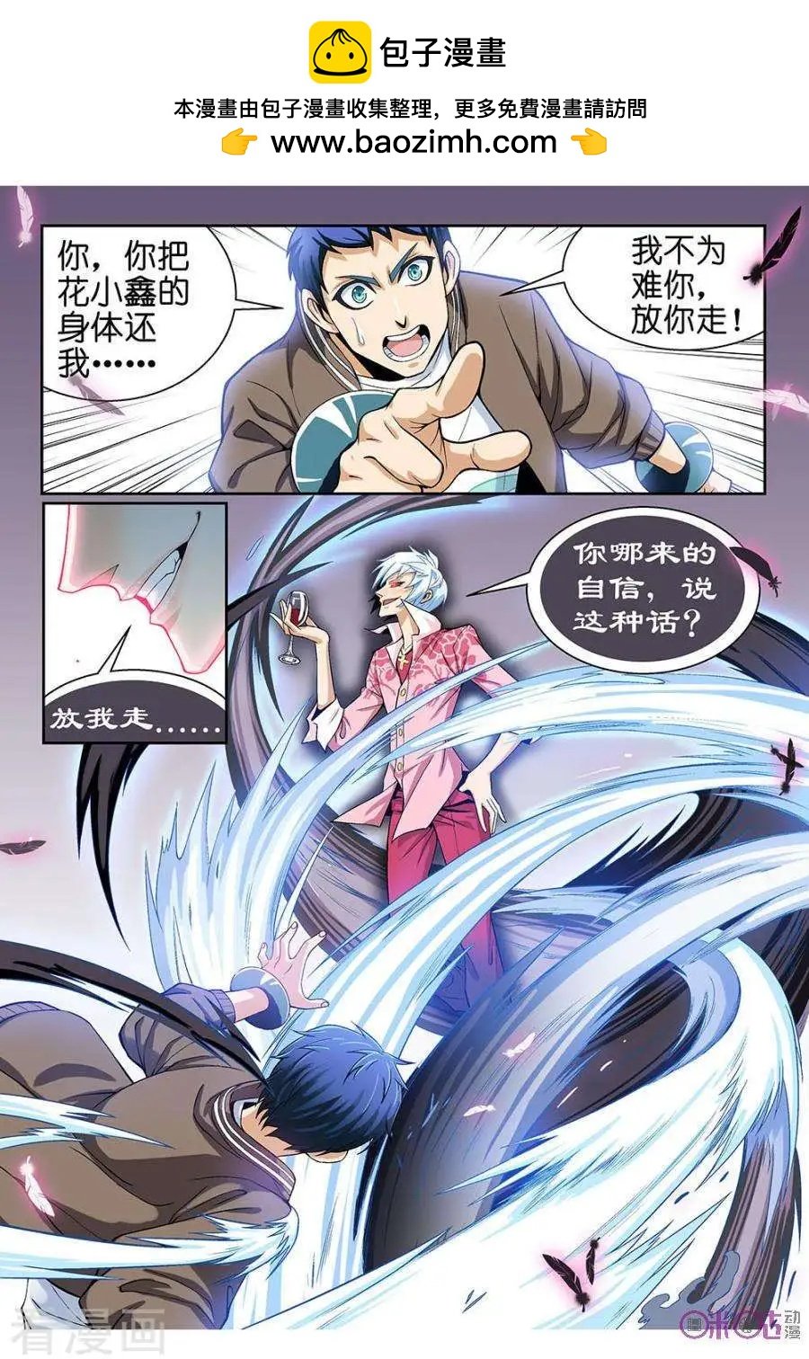 第44话