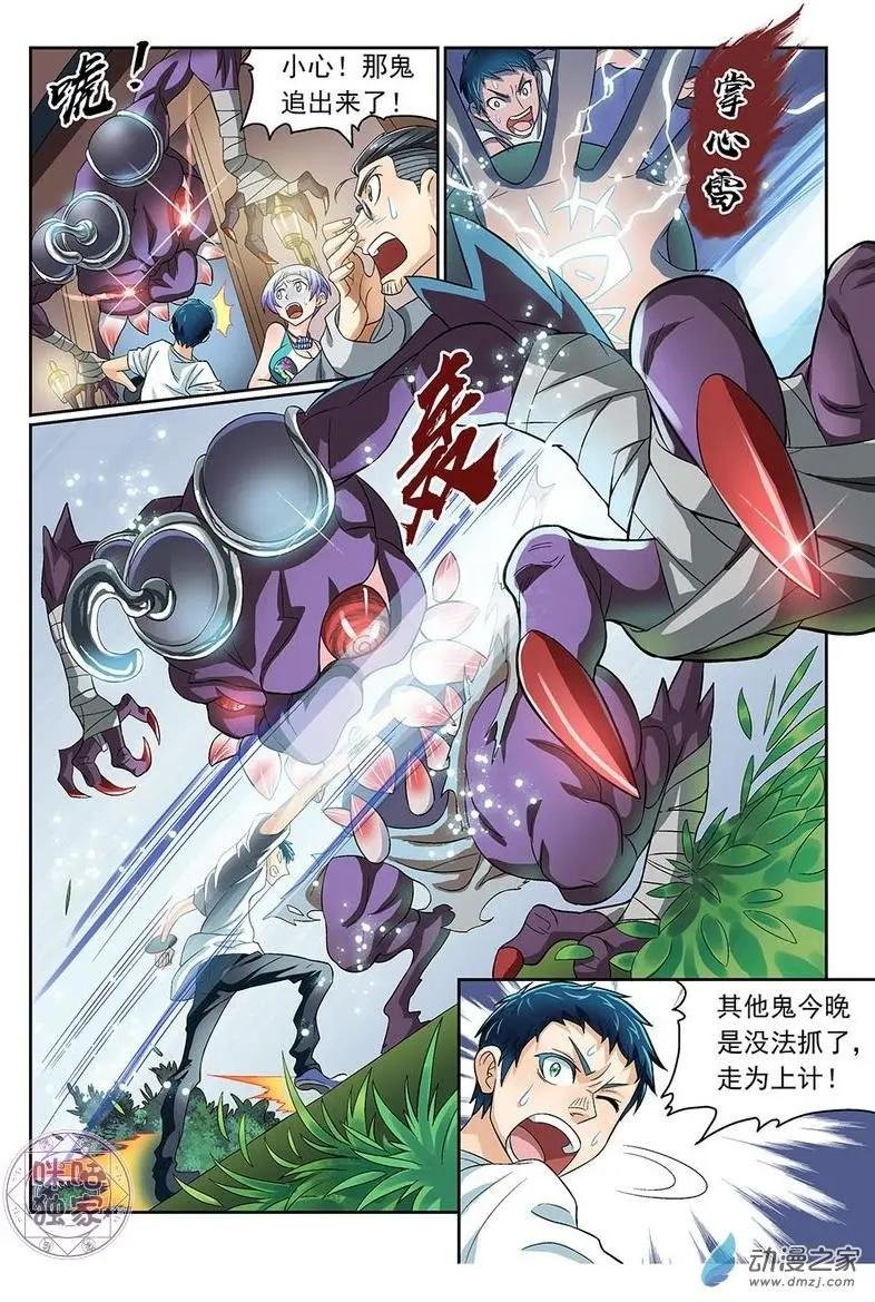 第09回
