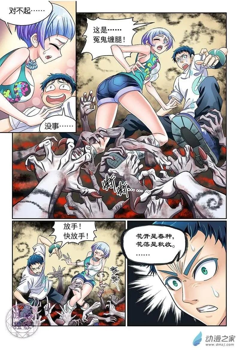 第09回