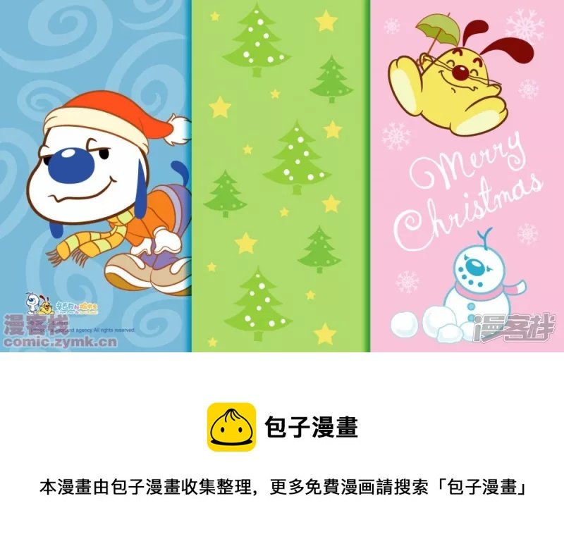 辛巴狗和哈米兔圣诞节主题壁纸