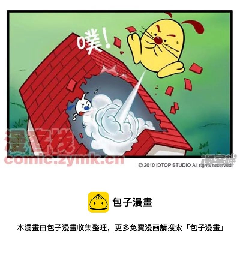 气太足