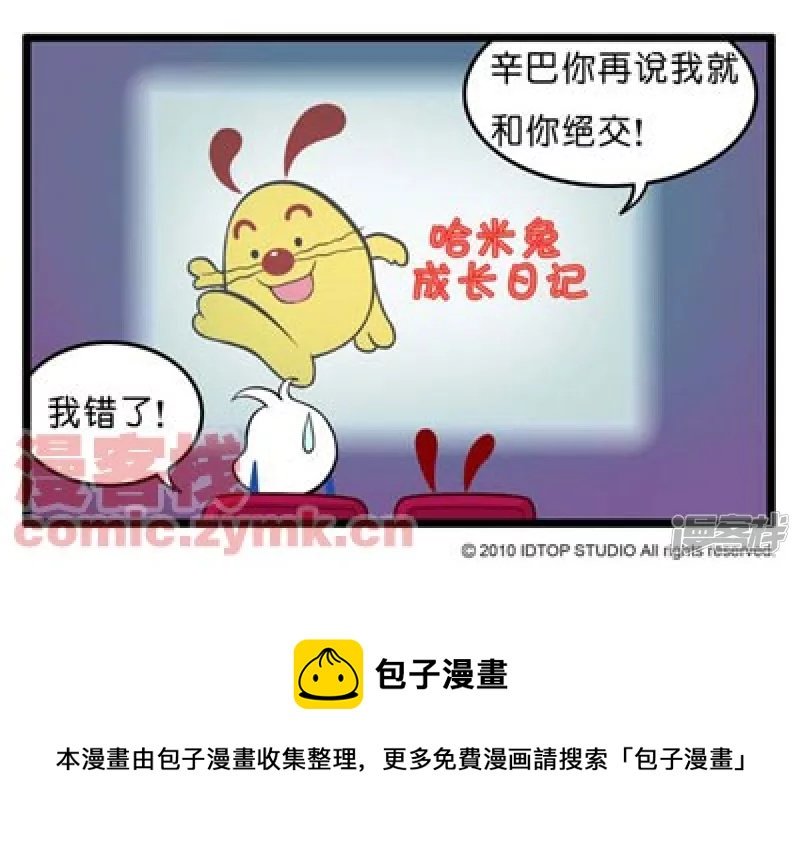 影评达人