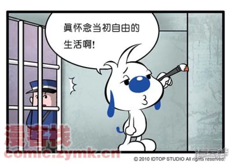 涂鸦篇